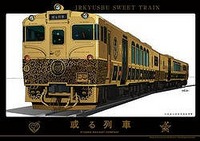 近鉄9820系 普通 東花園行さんの投稿した写真