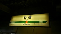 京浜急行２１００系さんの投稿した写真