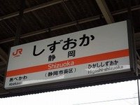 近鉄9820系 普通 東花園行さんの投稿した写真