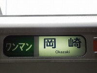 近鉄9820系 普通 東花園行さんの投稿した写真