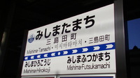 近鉄9820系 普通 東花園行さんの投稿した写真