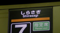 近鉄9820系 普通 東花園行さんの投稿した写真