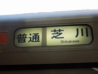 近鉄9820系 普通 東花園行さんの投稿した写真