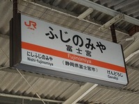 近鉄9820系 普通 東花園行さんの投稿した写真