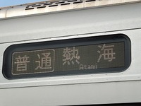 近鉄9820系 普通 東花園行さんの投稿した写真