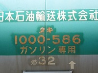 近鉄9820系 普通 東花園行さんの投稿した写真