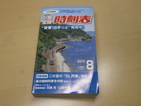 近鉄9820系 普通 東花園行さんの投稿した写真