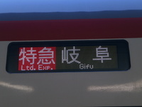 近鉄9820系 普通 東花園行さんの投稿した写真