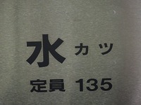 近鉄9820系 普通 東花園行さんの投稿した写真