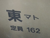 近鉄9820系 普通 東花園行さんの投稿した写真