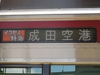 近鉄9820系 普通 東花園行さんの投稿した写真