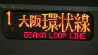 近鉄9820系 普通 東花園行さんの投稿した写真