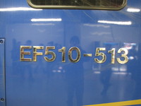 JNR　日本国有鉄道さんの投稿した写真