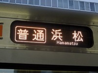 近鉄9820系 普通 東花園行さんの投稿した写真