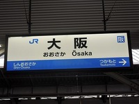 近鉄9820系 普通 東花園行さんの投稿した写真