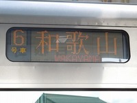 近鉄9820系 普通 東花園行さんの投稿した写真