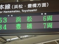 近鉄9820系 普通 東花園行さんの投稿した写真