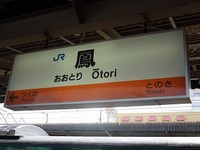 近鉄9820系 普通 東花園行さんの投稿した写真