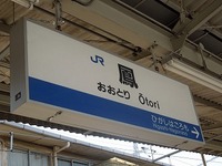 近鉄9820系 普通 東花園行さんの投稿した写真