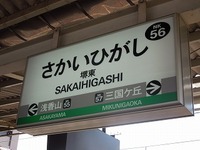 近鉄9820系 普通 東花園行さんの投稿した写真