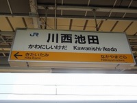 近鉄9820系 普通 東花園行さんの投稿した写真