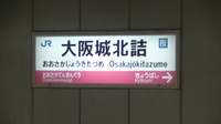 近鉄9820系 普通 東花園行さんの投稿した写真