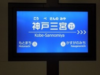 近鉄9820系 普通 東花園行さんの投稿した写真