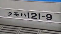 阪神9000系9207Fさんの投稿した写真