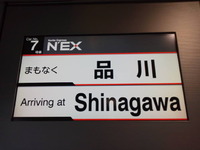 関空快速日根野行さんの投稿した写真