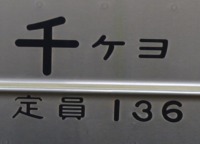 tetudoudaisukiさんの投稿した写真