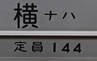 tetudoudaisukiさんの投稿した写真