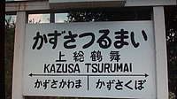 上野東京湘南新宿さんの投稿した写真