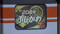 阪神9000系9207Fさんの投稿した写真