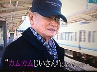 上野発の夜行列車さんの投稿した写真