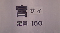 阪神9000系9207Fさんの投稿した写真