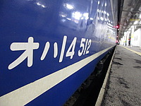 JNR　日本国有鉄道さんの投稿した写真