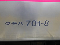 乗りテツ撮りテツさんの投稿した写真