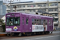 ラッピング電車さんの投稿した写真