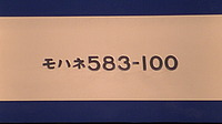 阪神9000系9207Fさんの投稿した写真