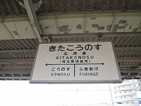 JNR　日本国有鉄道さんの投稿した写真