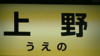 北総9000系さんの投稿した写真