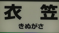 北総9000系さんの投稿した写真