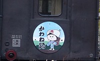 東急7700系7012Fさんの投稿した写真