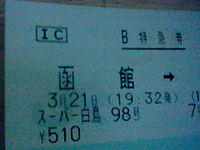 京葉線ケヨ34編成さんの投稿した写真