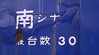 北総9000系さんの投稿した写真