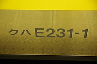 かいじ５１号さんの投稿した写真