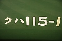 急行かいじさんの投稿した写真