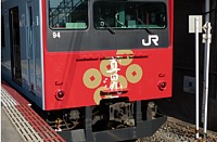 東急7700系7712Fさんの投稿した写真