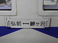 JNR　日本国有鉄道さんの投稿した写真