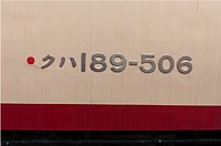 東急7700系7712Fさんの投稿した写真